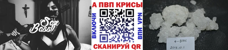 KRAKEN вход  Краснослободск  Alpha-PVP VHQ 