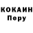 Бутират буратино BorkenLofe