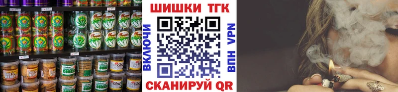 даркнет как зайти  Краснослободск  Canna-Cookies конопля  продажа наркотиков 