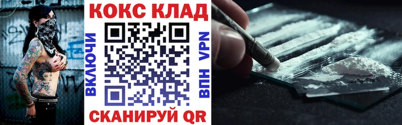 КОКАИН VHQ  Краснослободск 