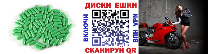 ЭКСТАЗИ 280 MDMA  Краснослободск 