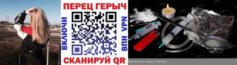 как найти   darknet какой сайт  ГЕРОИН Heroin  Краснослободск 