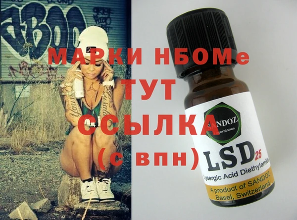 эйфоретик Балахна