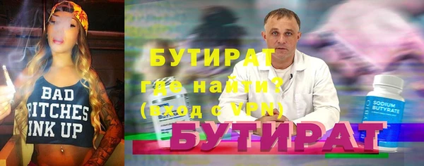 mdpv Армянск