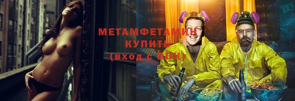 эйфоретик Балахна