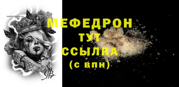 скорость Арсеньев