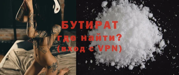 эйфоретик Балахна