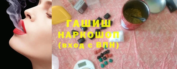 эйфоретик Балахна