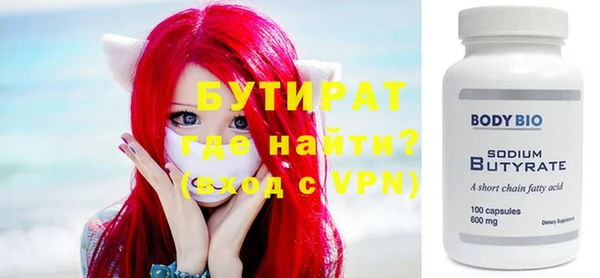 mdpv Армянск