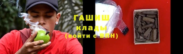 ешки Слюдянка