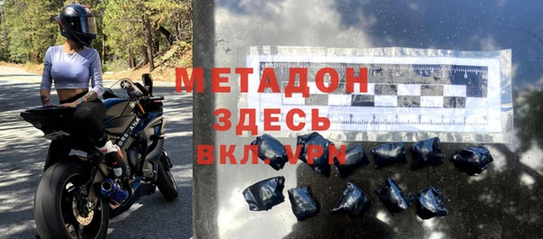 дистиллят марихуана Снежинск