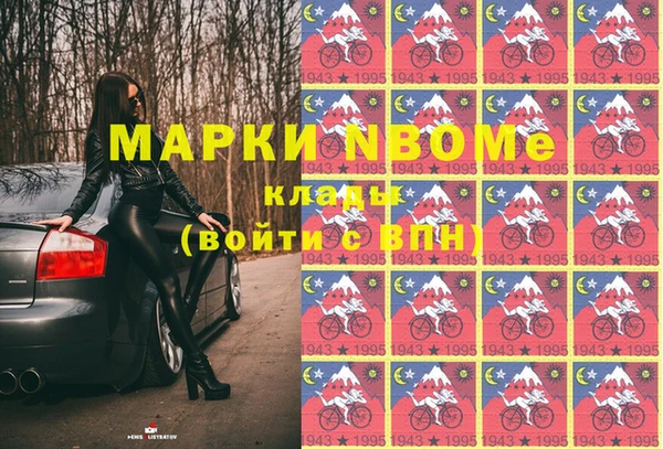 скорость Арсеньев