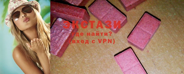mdpv Армянск