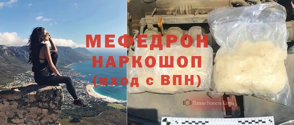 mdpv Армянск