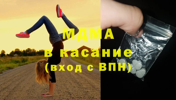 скорость Арсеньев
