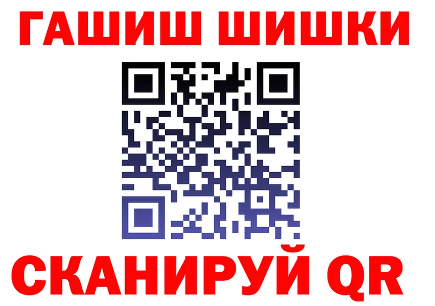 APVP СК КРИС зеркало даркнет blacksprut Краснослободск