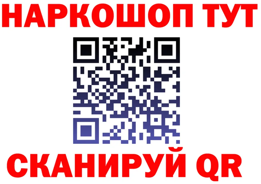 Что такое наркотики площадка состав Краснослободск