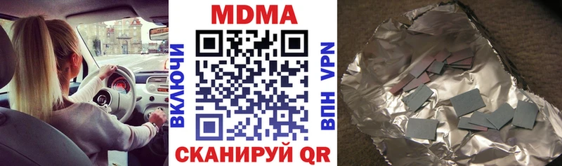 МДМА кристаллы  где найти   Краснослободск 