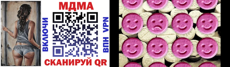 MDMA crystal Краснослободск