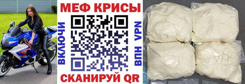 ОМГ ОМГ маркетплейс  купить   Краснослободск  МЯУ-МЯУ мяу мяу 