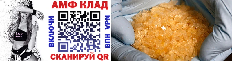 Метамфетамин винт Краснослободск