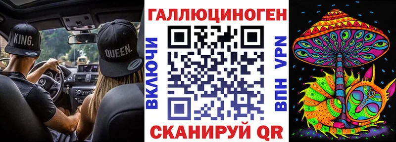 Псилоцибиновые грибы Psilocybine cubensis  как найти   Краснослободск 